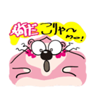 ももモモンガ（個別スタンプ：37）
