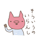 これぞ北九州弁です。その3（個別スタンプ：12）