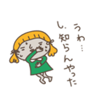 これぞ北九州弁です。その3（個別スタンプ：30）
