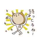 これぞ北九州弁です。その3（個別スタンプ：36）