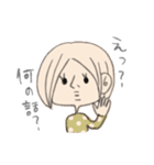 真顔女子と仲間たち。（個別スタンプ：3）