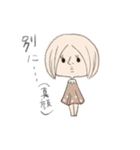 真顔女子と仲間たち。（個別スタンプ：16）