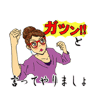 愛しい人達～めがね女子編～（個別スタンプ：2）