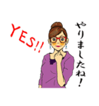 愛しい人達～めがね女子編～（個別スタンプ：4）