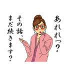 愛しい人達～めがね女子編～（個別スタンプ：13）
