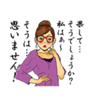 愛しい人達～めがね女子編～（個別スタンプ：14）