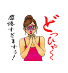 愛しい人達～めがね女子編～（個別スタンプ：18）