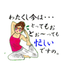 愛しい人達～めがね女子編～（個別スタンプ：20）