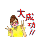 愛しい人達～めがね女子編～（個別スタンプ：28）