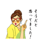 愛しい人達～めがね女子編～（個別スタンプ：33）