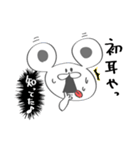 ねずみん（個別スタンプ：26）