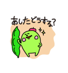 まめに使いたいえだまめ（個別スタンプ：22）