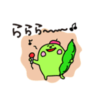 まめに使いたいえだまめ（個別スタンプ：26）