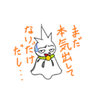 てるてる坊主くん（個別スタンプ：9）
