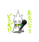てるてる坊主くん（個別スタンプ：13）
