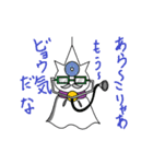 てるてる坊主くん（個別スタンプ：23）