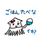イカ姉さん（個別スタンプ：21）