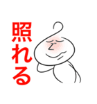 白いやーつ（個別スタンプ：37）