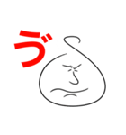 白いやーつ（個別スタンプ：40）