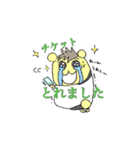 学くま（個別スタンプ：22）