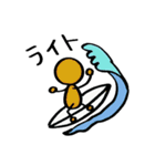 The surfing best（個別スタンプ：37）