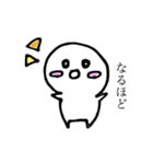 もふさんの基本セット（個別スタンプ：1）
