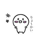 もふさんの基本セット（個別スタンプ：31）