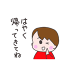 不思議星人こども（個別スタンプ：19）