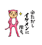 クマのオッさん（個別スタンプ：37）