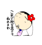 コケ子のある日常 OL編 第7弾（個別スタンプ：29）