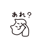 かまってにゃー（個別スタンプ：17）