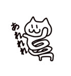 かまってにゃー（個別スタンプ：19）