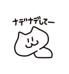 かまってにゃー（個別スタンプ：34）