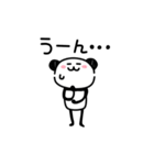 スリムパンダの日常2（個別スタンプ：28）