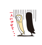 ゆるかわフクロウのスタンプ（個別スタンプ：1）