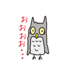ゆるかわフクロウのスタンプ（個別スタンプ：5）