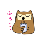 ゆるかわフクロウのスタンプ（個別スタンプ：9）