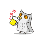 ゆるかわフクロウのスタンプ（個別スタンプ：13）