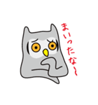 ゆるかわフクロウのスタンプ（個別スタンプ：17）