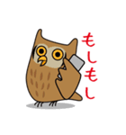ゆるかわフクロウのスタンプ（個別スタンプ：20）