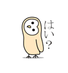 ゆるかわフクロウのスタンプ（個別スタンプ：28）