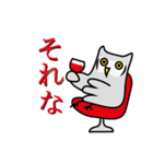 ゆるかわフクロウのスタンプ（個別スタンプ：29）