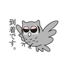 ゆるかわフクロウのスタンプ（個別スタンプ：33）