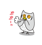 ゆるかわフクロウのスタンプ（個別スタンプ：35）