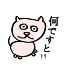 吾輩はくまである（個別スタンプ：32）