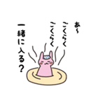 ヒレカツくんVol.2（個別スタンプ：3）