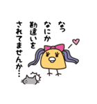 ヒレカツくんVol.2（個別スタンプ：7）