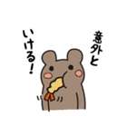 ヒレカツくんVol.2（個別スタンプ：8）