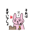 ヒレカツくんVol.2（個別スタンプ：10）