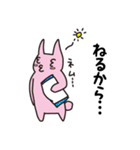 ヒレカツくんVol.2（個別スタンプ：11）